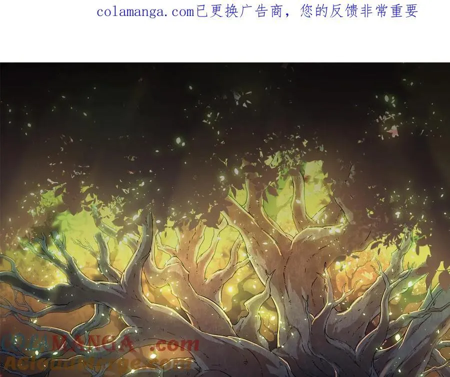 第379话 红龙人化0