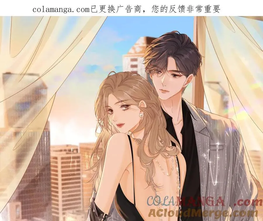 第135话 替人消灾？0