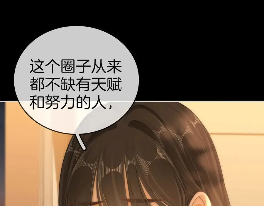 第一百二十四话 等你回家4