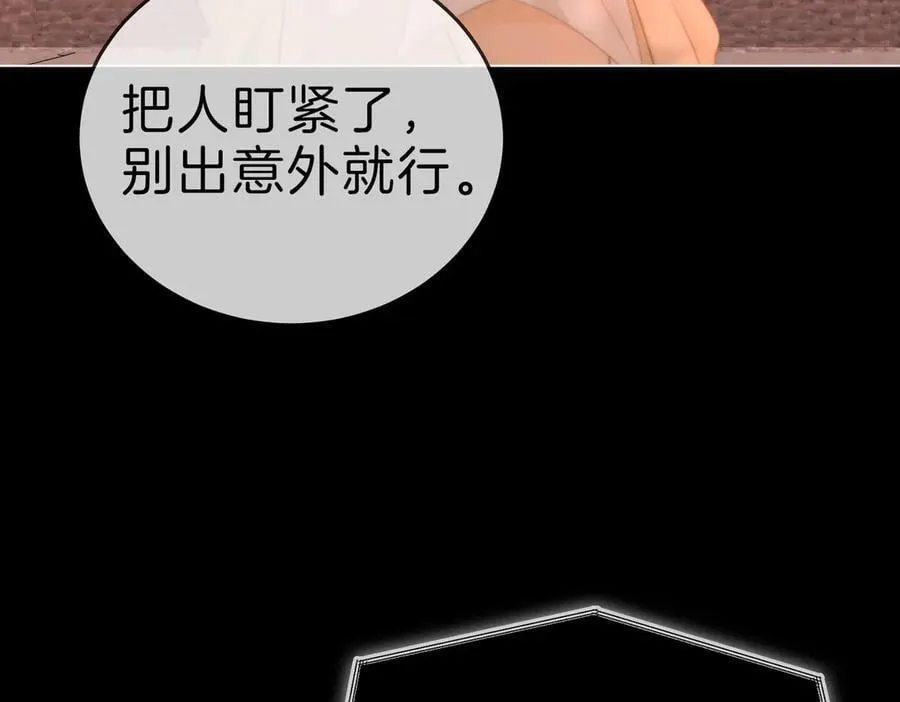 第一百二十三话 有效公关3