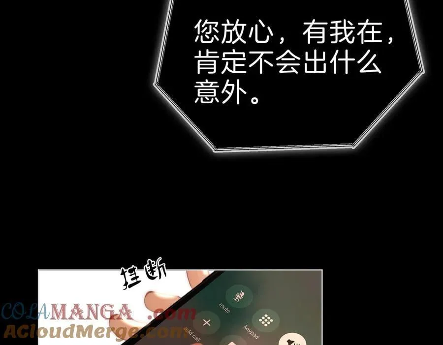 第一百二十三话 有效公关4