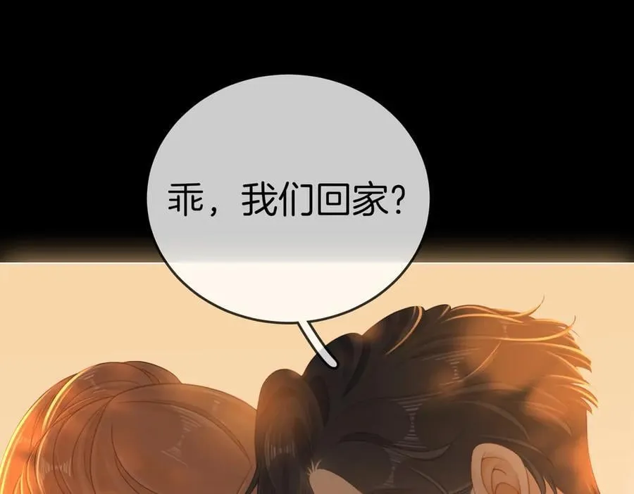 第一百二十五话 计划里的意外4