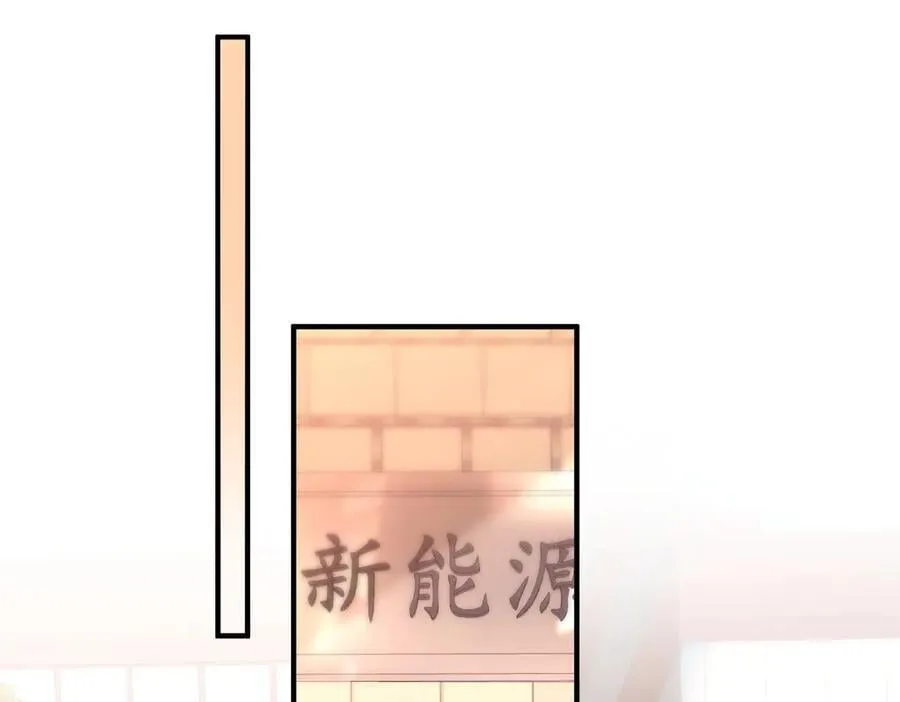 第135话 替人消灾？4