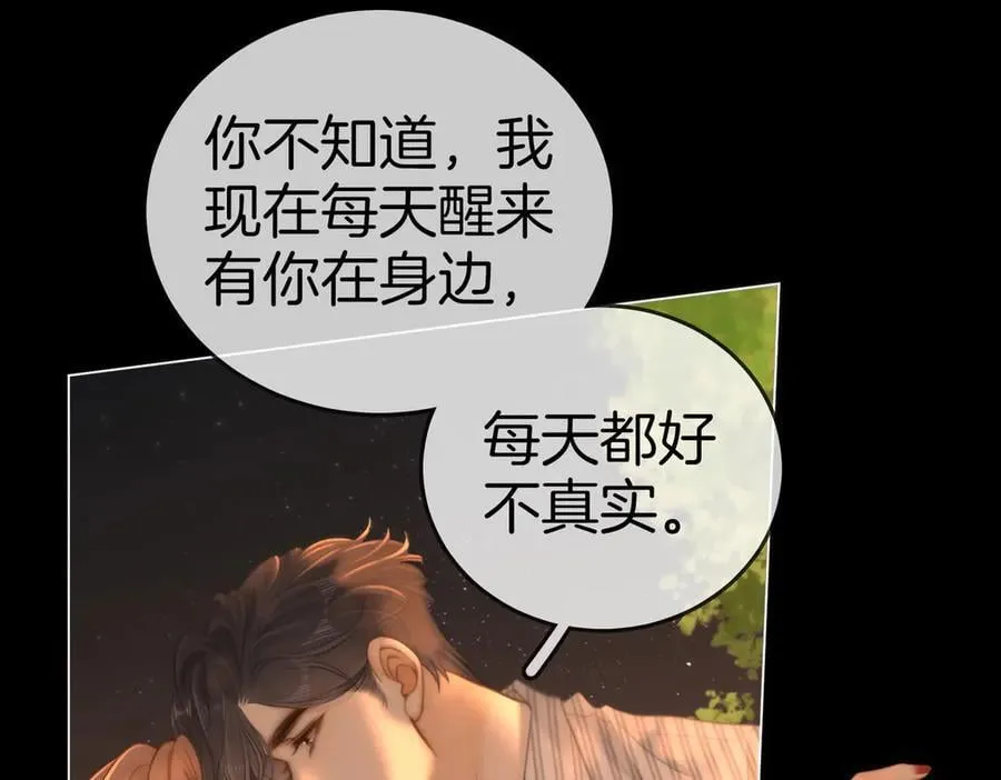 第一百三十话 身体有问题？4