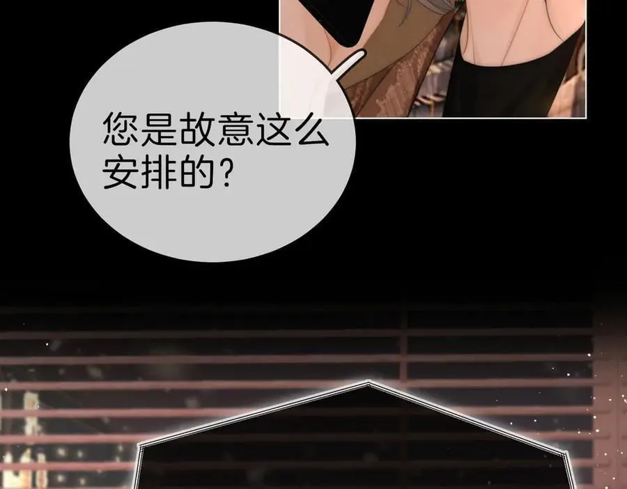 第一百二十三话 有效公关0