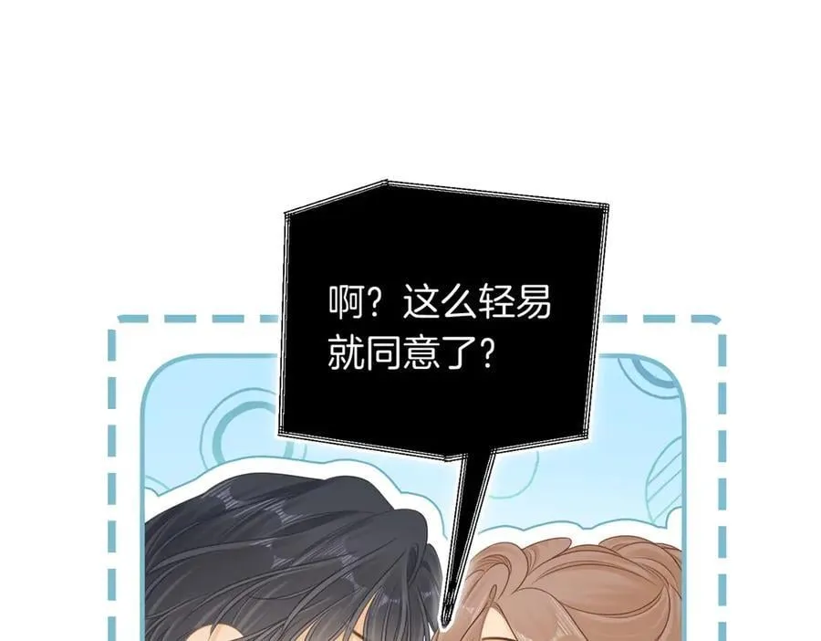第一百二十二话 得寸进尺4