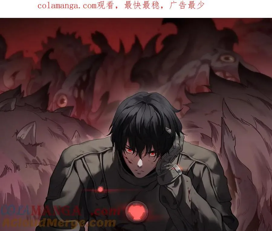 第39话 清场0