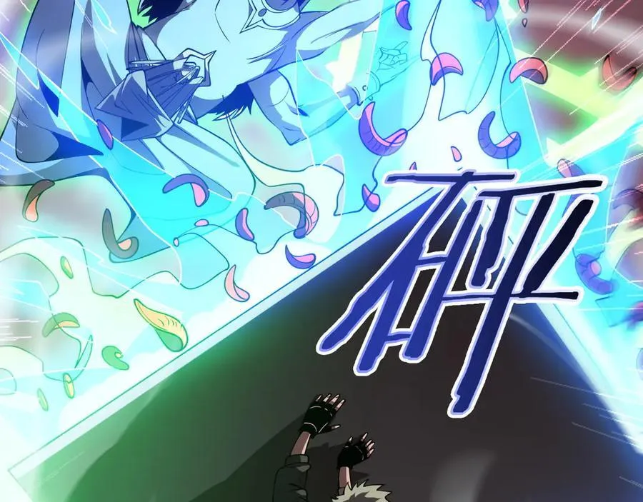 第38话 S级魅魔1