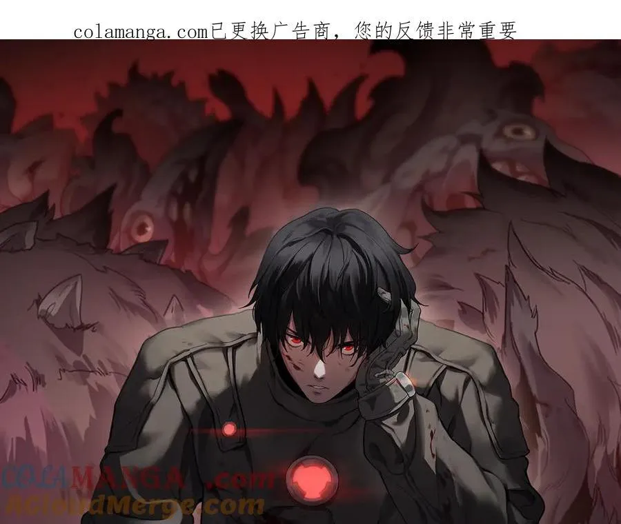 第43话 团魂燃烧0