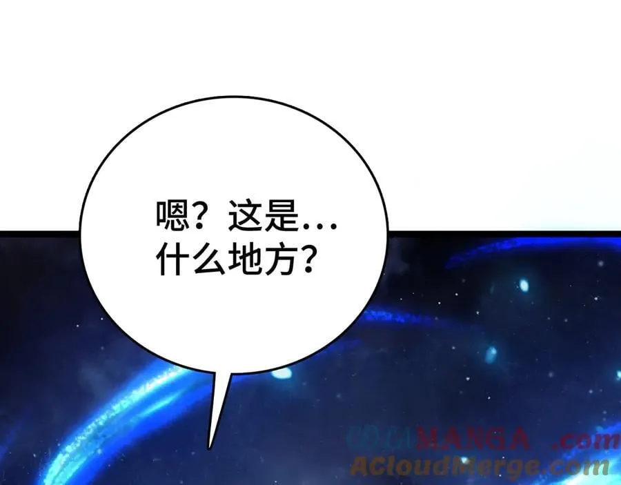 第36话 新征程（第二季）4