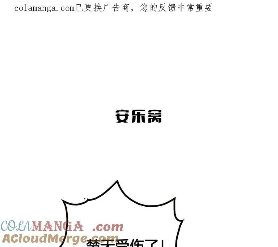 第42话 熵鬼 是个什么鬼？！0
