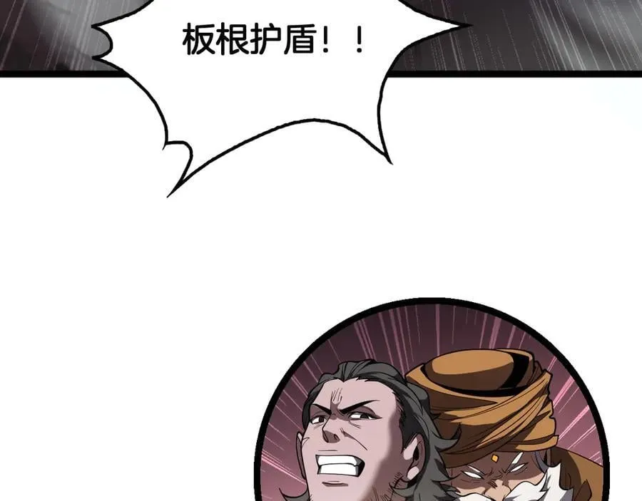 第38话 S级魅魔3