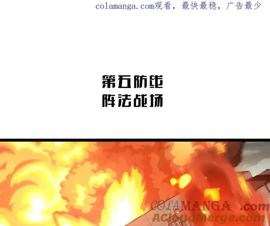 第40话 大战音波蝠王0