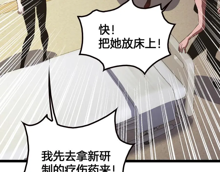第42话 熵鬼 是个什么鬼？！2