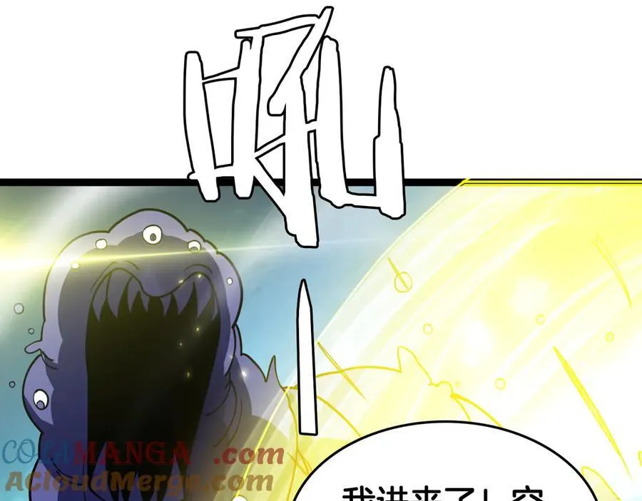 第43话 团魂燃烧4