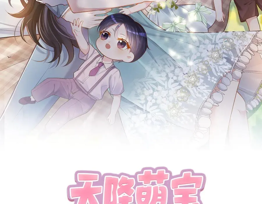 第73话 都是演技派间谍1