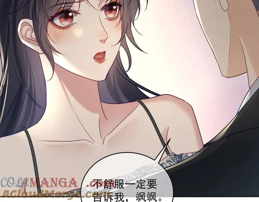 第67话 我来带你回家4