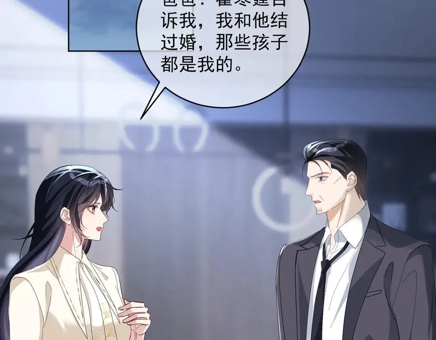 第73话 都是演技派间谍3