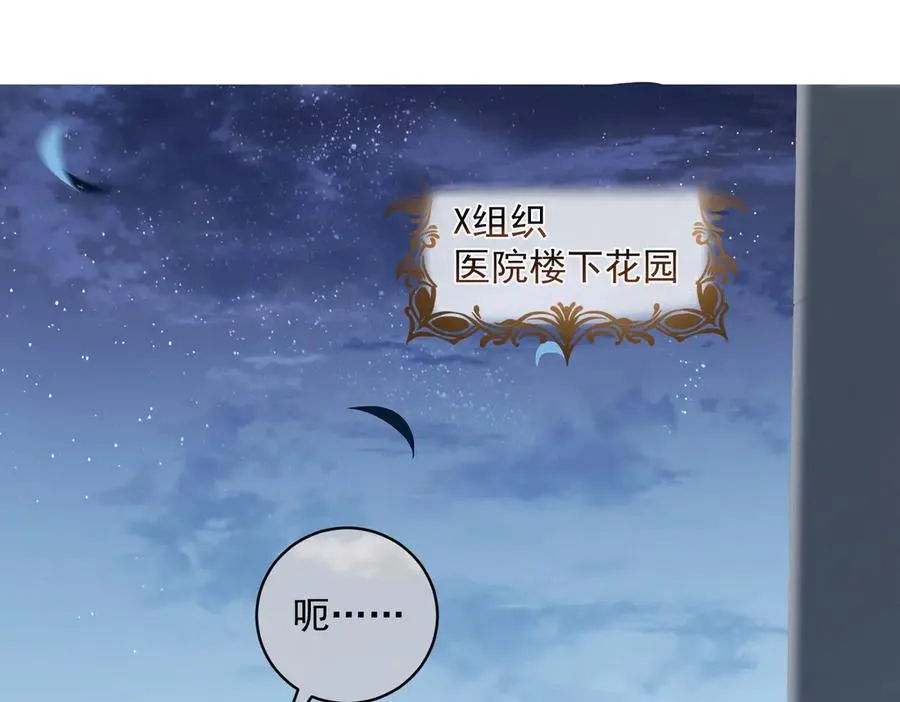 第70话 萌宝出手天下无敌4