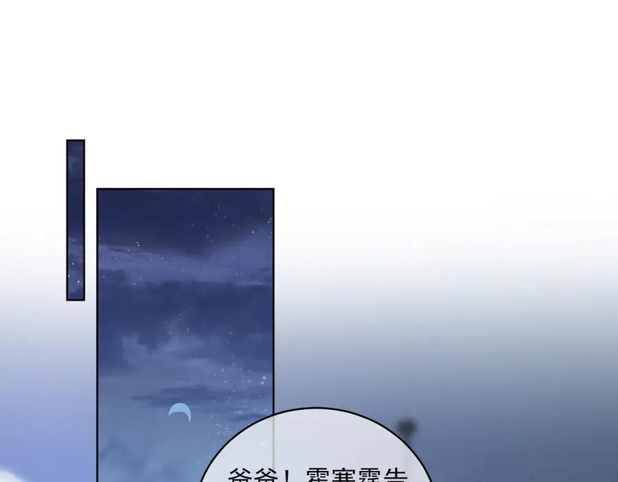 第73话 都是演技派间谍2