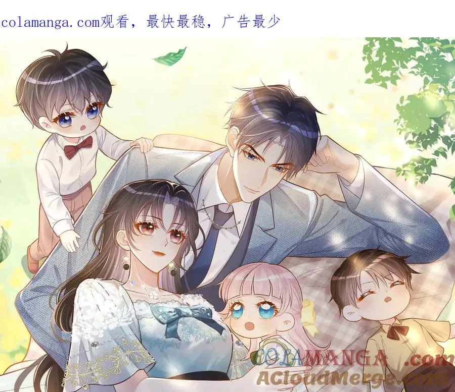 第66话 想挨巴掌成全你0