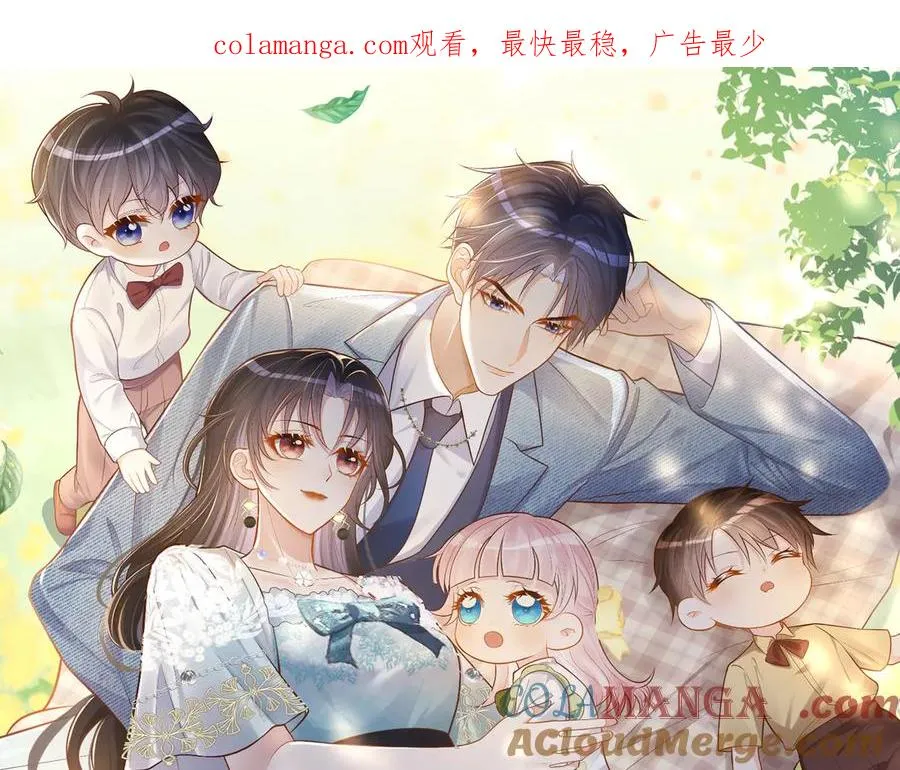 第69话 童养夫三阳的决定0