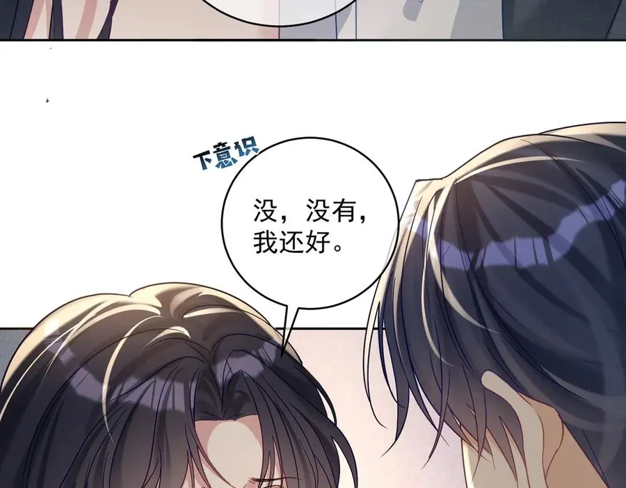 第67话 我来带你回家3