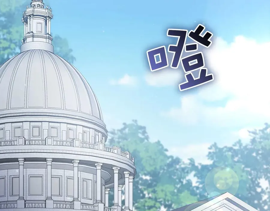 第156话 爵位授予仪式1