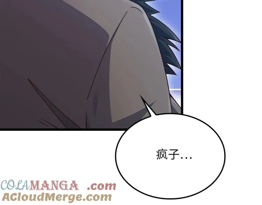 第157话 奇怪的兄弟情4