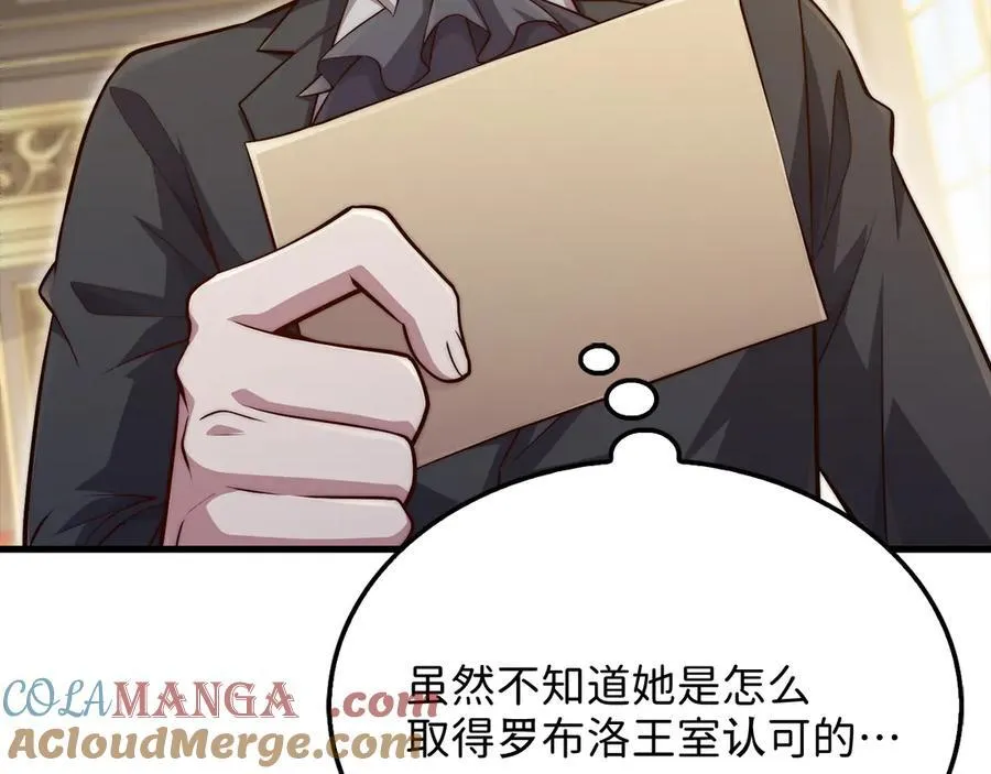 第158话 回生之决0