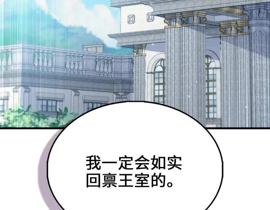 第152话 失踪2