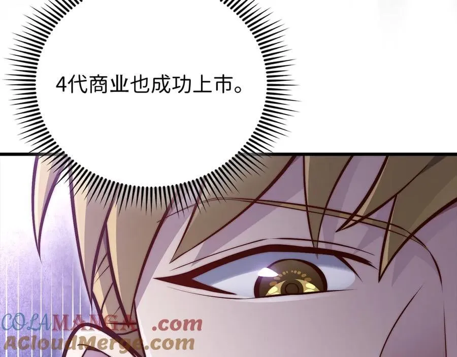 第158话 回生之决0