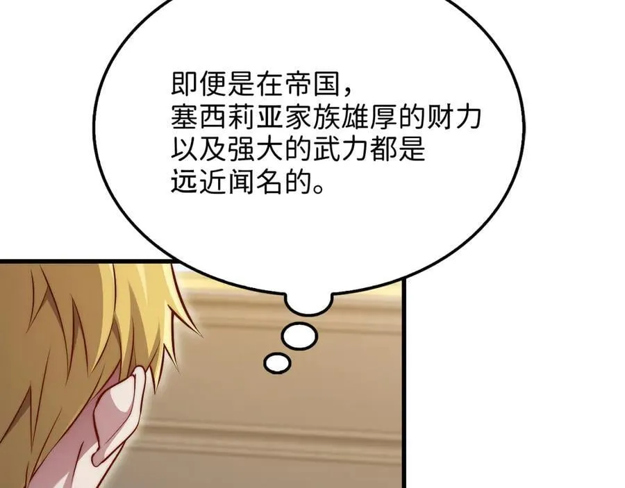 第158话 回生之决2