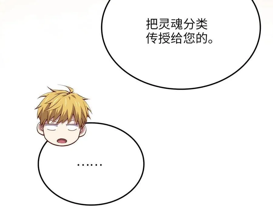 第158话 回生之决1