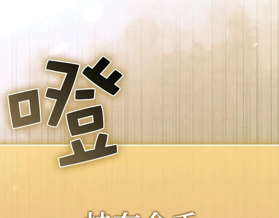 第158话 回生之决2