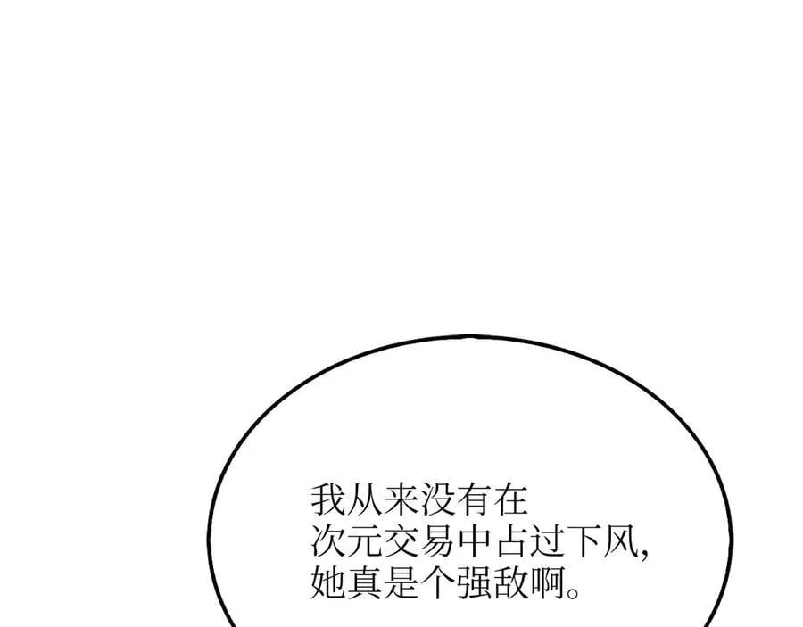 第158话 回生之决2