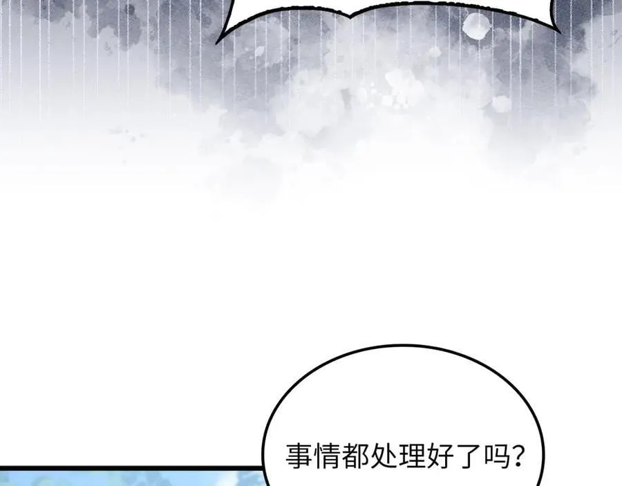 第157话 奇怪的兄弟情3