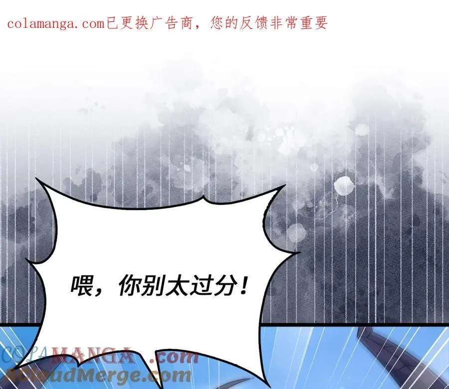 第157话 奇怪的兄弟情0