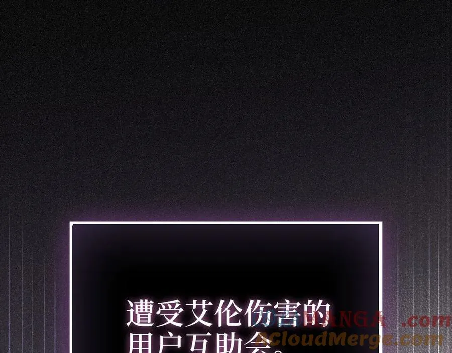 第154话 剑花4
