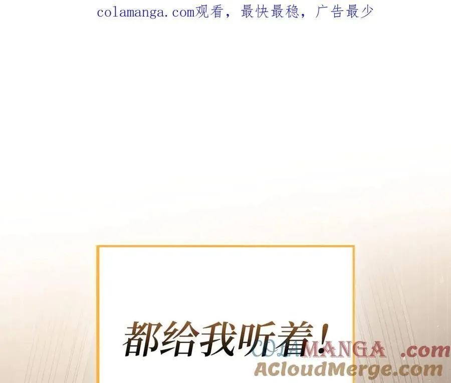 第151话 绯闻未婚妻？0