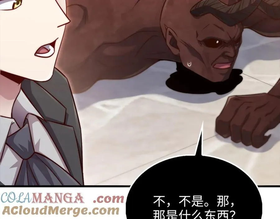 第153话 魔神4