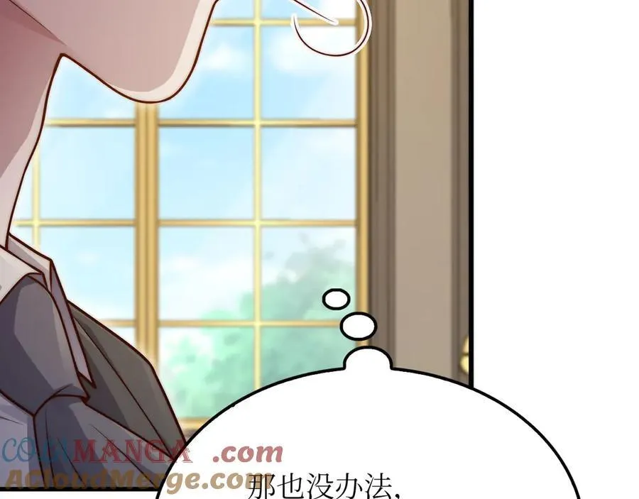 第158话 回生之决4