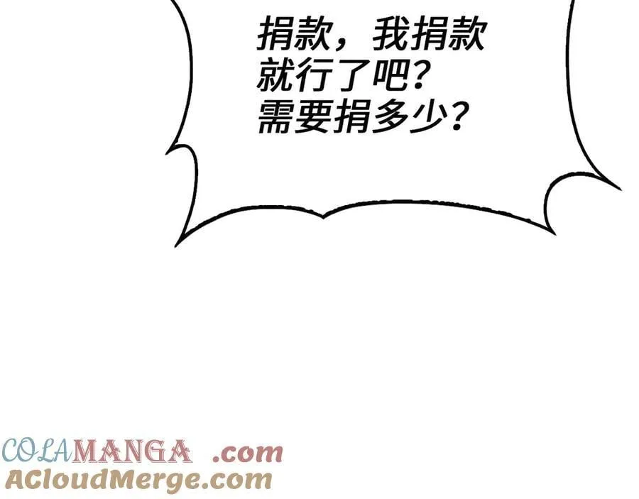 第156话 爵位授予仪式4