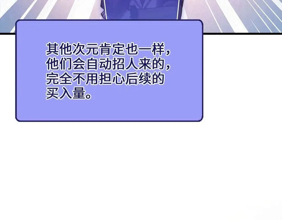 第157话 奇怪的兄弟情1