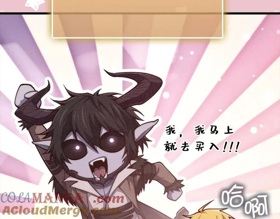 第157话 奇怪的兄弟情0