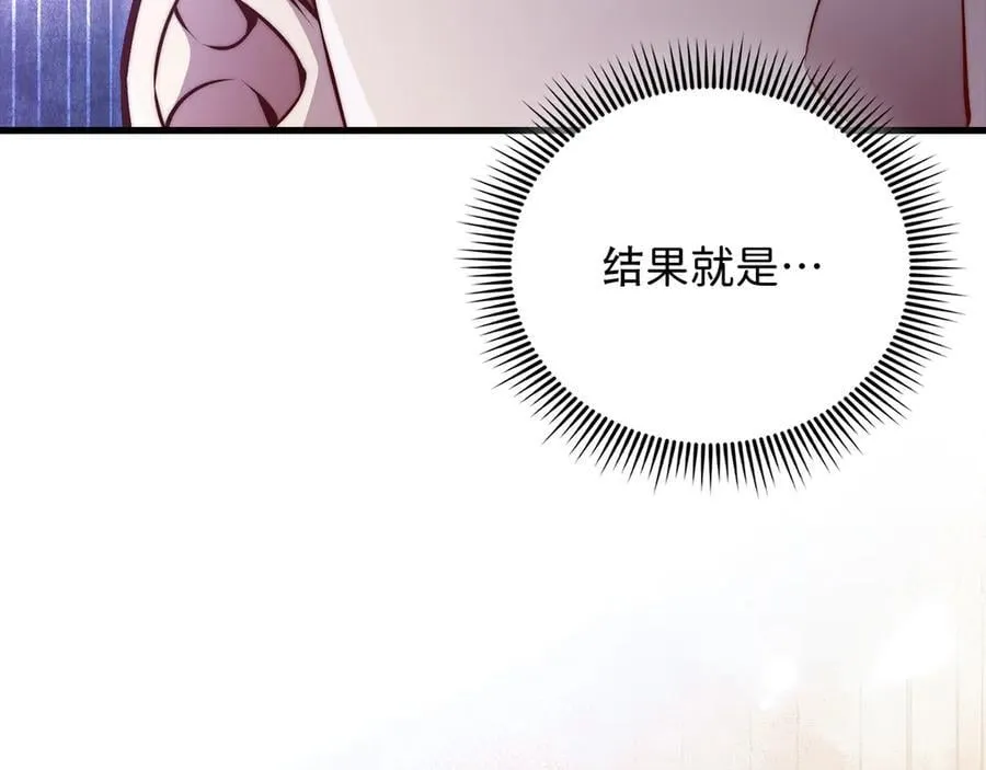 第158话 回生之决1