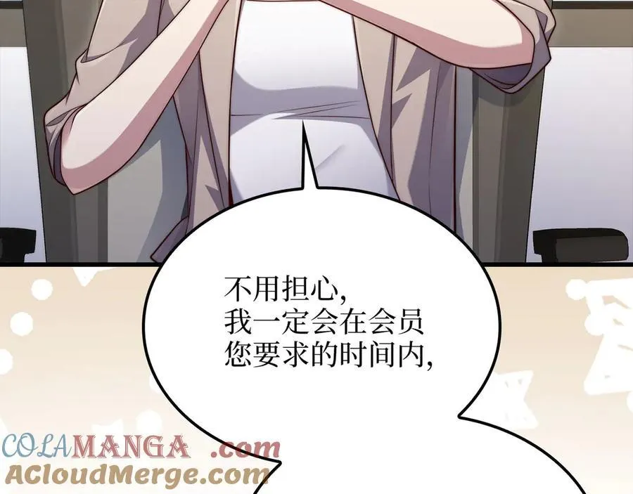 第158话 回生之决0