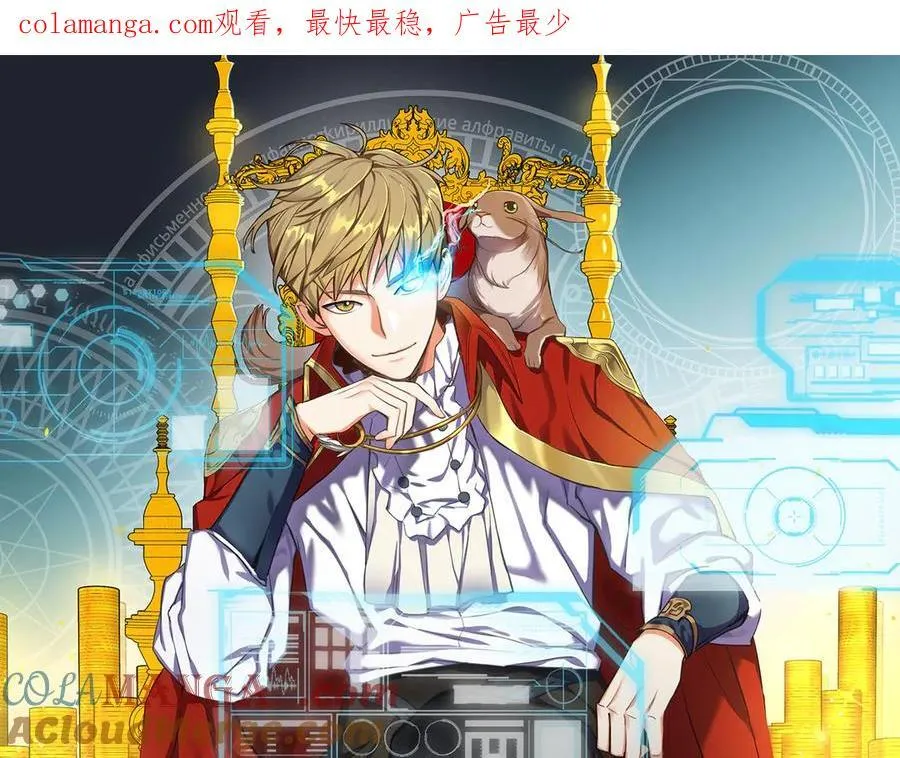 第153话 魔神0