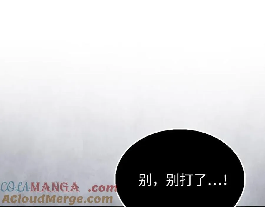 第153话 魔神4