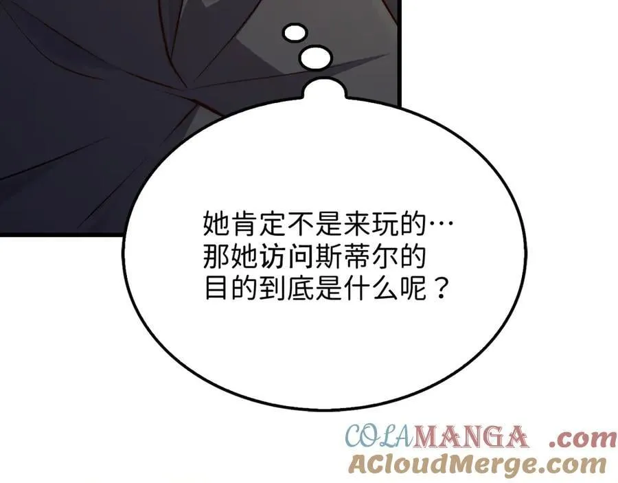 第158话 回生之决4
